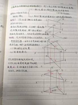 bevictor伟德国际-机械制图1-工程2201班-周琦雯(5)