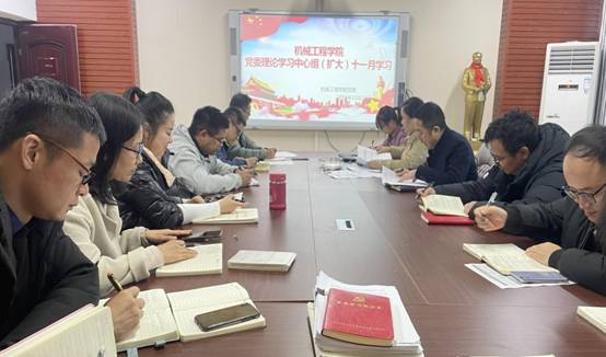机械工程公司党委理论学习中心组（扩大）十一月学习2021-11-22IMG_8360